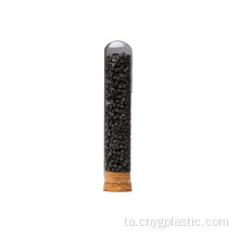 WPC உறைப்பூச்சுக்கான HDPE துகள் விற்பனைக்கு